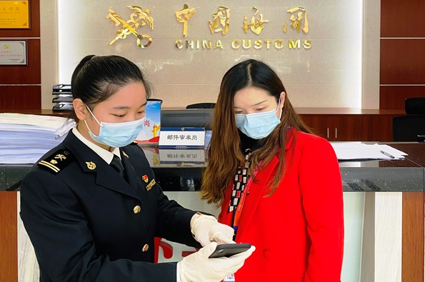 2023020714373266547.png 2023020714373266547.png