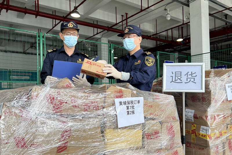 2023042810485430769.jpg 2023042810485430769.jpg