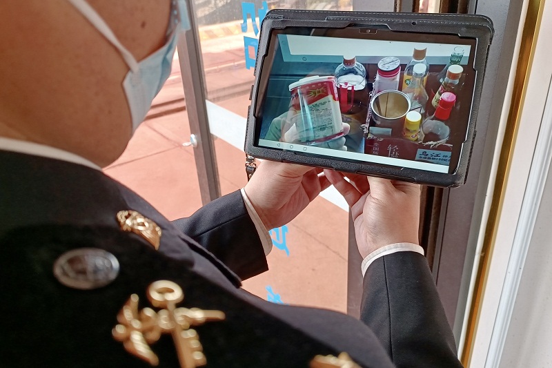 2023050614152953067.jpg 2023050614152953067.jpg