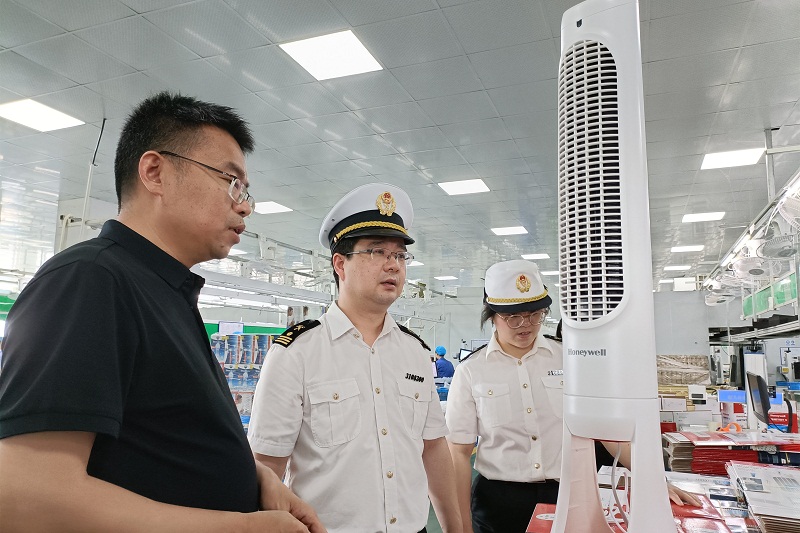 2023070615125643688.jpg 2023070615125643688.jpg