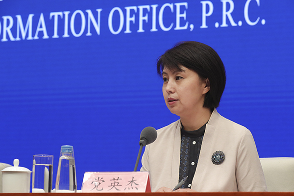 党英杰