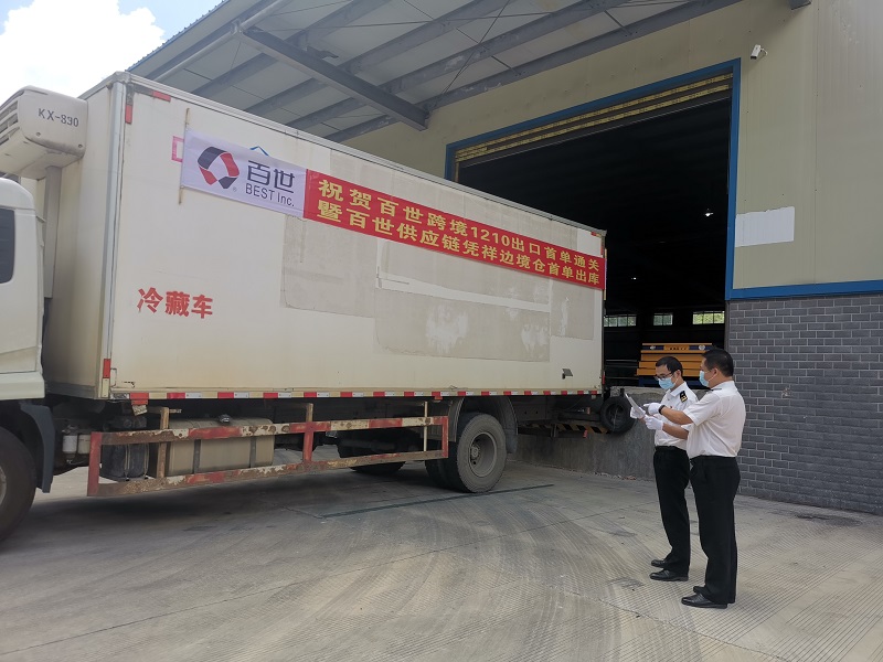 图为:海关监督货物出库 图为:海关监督货物出库